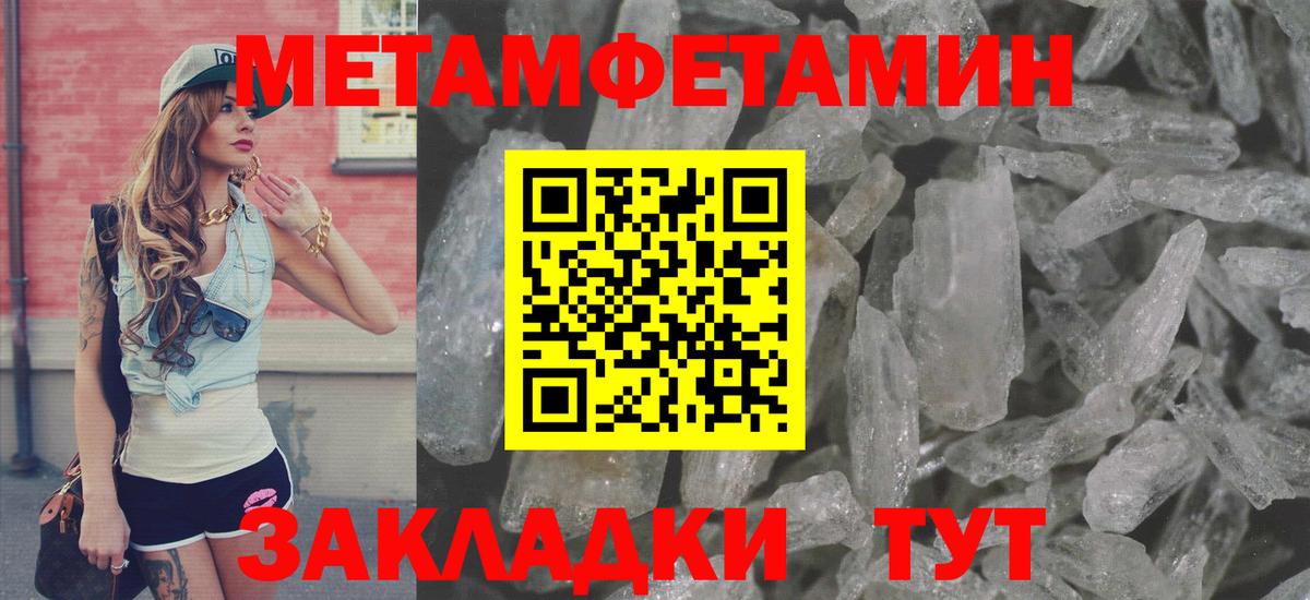 АМФ Розовый Краснотурьинск