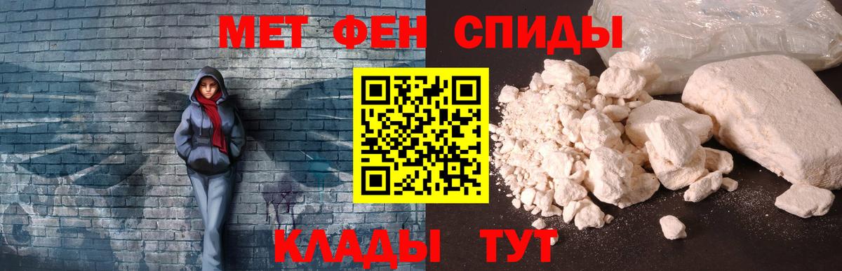 Краснотурьинск  Amphetamine Розовый  Амфетамин  Вход с VPN  АМФ 