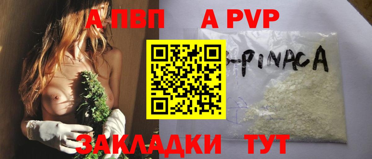 APVP СК Краснотурьинск
