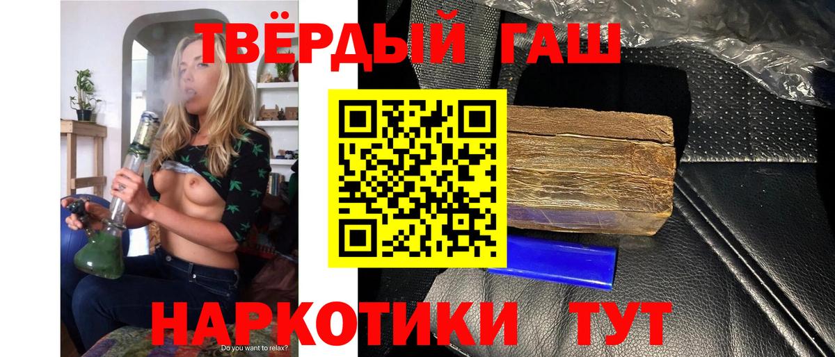 Краснотурьинск  ГАШ Ice-O-Lator  Гашиш Изолятор  Вход с VPN 