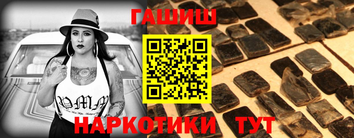 ГАШ гашик Краснотурьинск