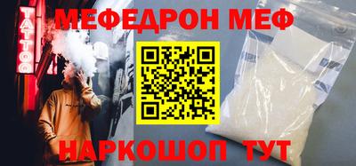 a pvp Волжский