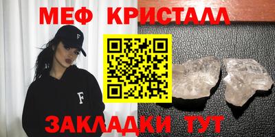 стаф Волгодонск
