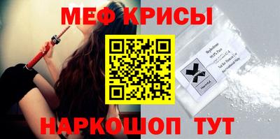 стаф Волгодонск