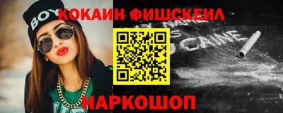 мефедрон VHQ Волжск