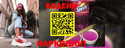 стаф Волгодонск