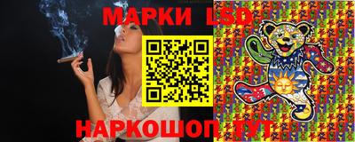 стаф Волгодонск