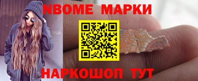 мефедрон VHQ Волжск