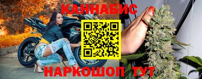 мефедрон VHQ Волжск
