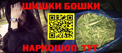 мефедрон VHQ Волжск