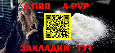 стаф Волгодонск