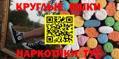 стаф Волгодонск
