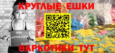 мефедрон VHQ Волжск