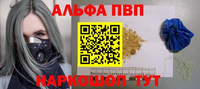 a pvp Волжский