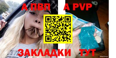 стаф Волгодонск