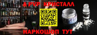 стаф Волгодонск