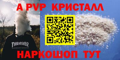 стаф Волгодонск