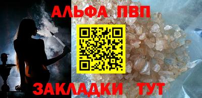 мефедрон VHQ Волжск