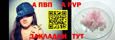 стаф Волгодонск