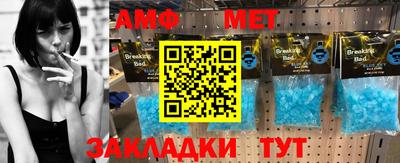мефедрон VHQ Волжск