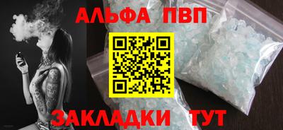 a pvp Волжский