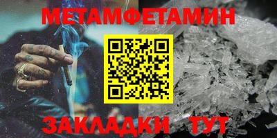 мефедрон VHQ Волжск