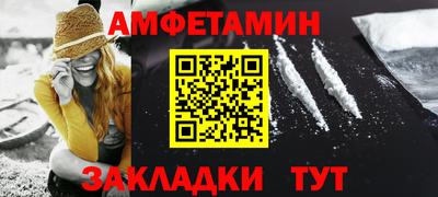 стаф Волгодонск