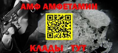 мефедрон VHQ Волжск