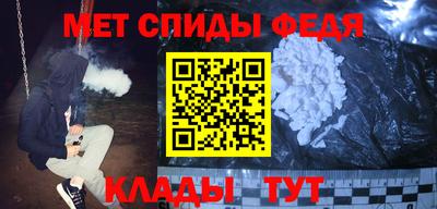 мефедрон VHQ Волжск