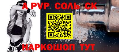 мефедрон VHQ Волжск