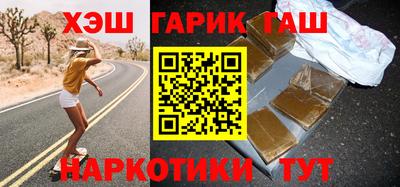 стаф Волгодонск