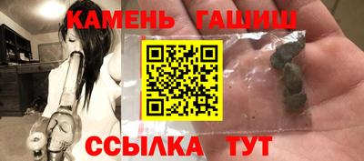 стаф Волгодонск