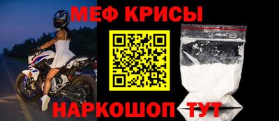 стаф Волгодонск