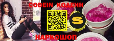 мефедрон VHQ Волжск