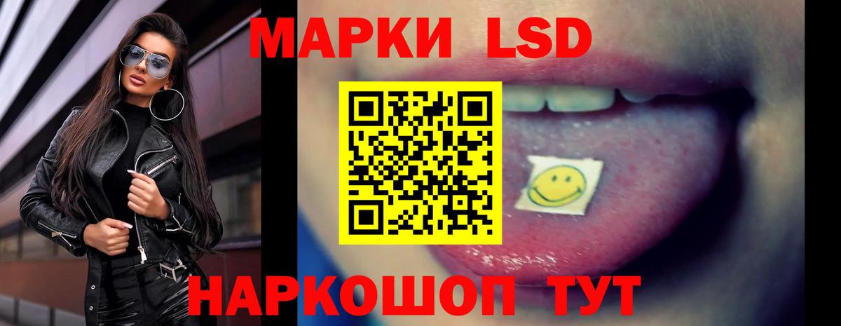 Краснотурьинск  ЛСД экстази кислота  Лсд 25 экстази кислота  Вход с VPN 