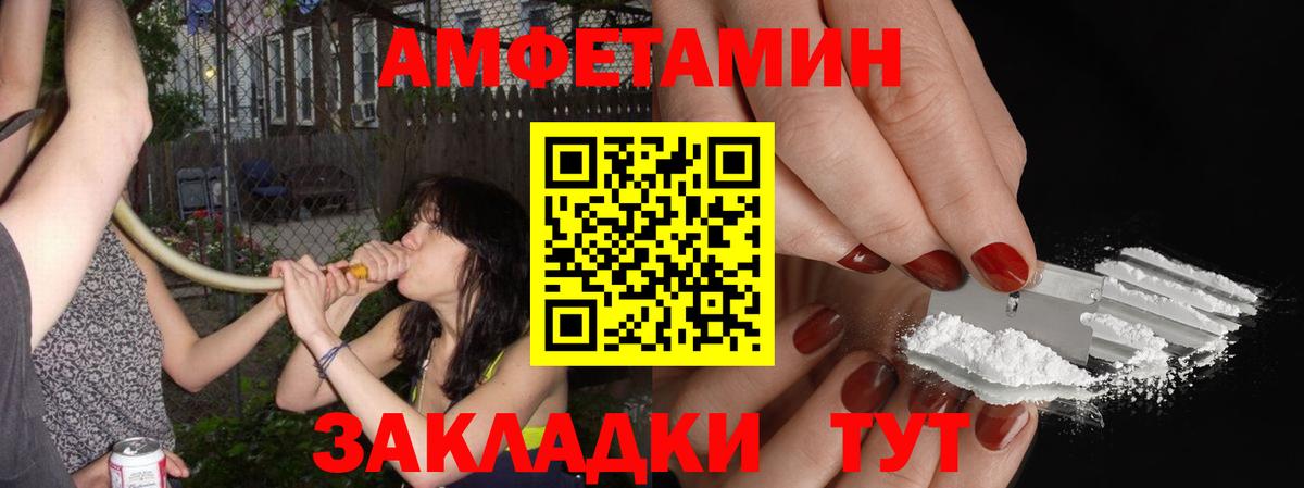 Метамфетамин  Вход с VPN  Краснотурьинск  Метамфетамин пудра  Метамфетамин пудра 