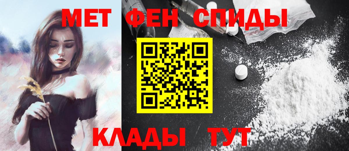 Первитин мет Краснотурьинск