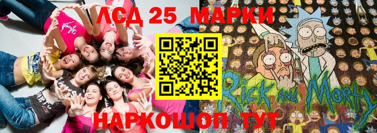 Марки 25I-NBOMe 1500мкг Краснотурьинск