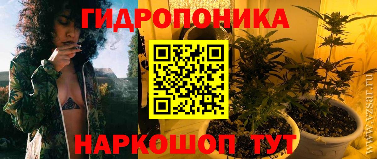 Шишки марихуана Bruce Banner  Марихуана конопля  Бошки марихуана Ganja  Краснотурьинск  Вход с VPN  Бошки Шишки тримм 