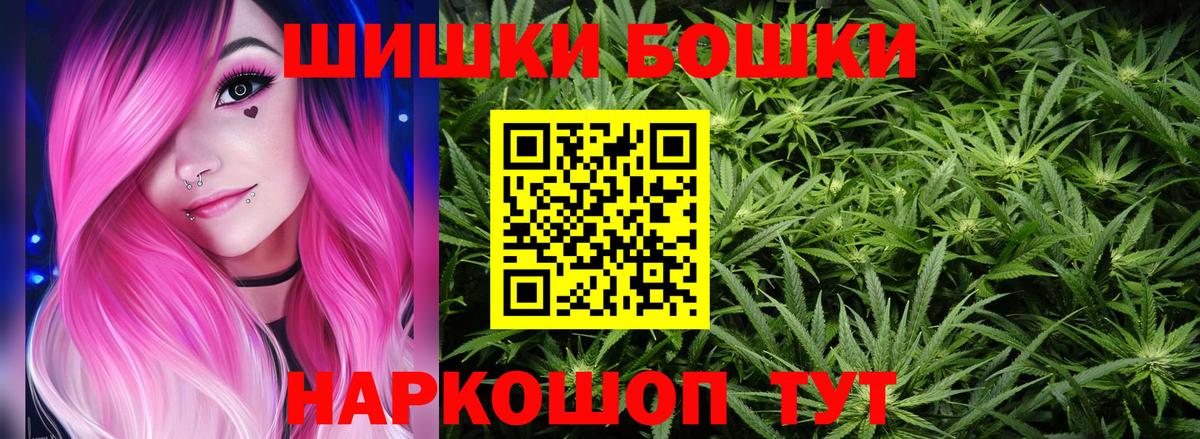 Шишки марихуана планчик Краснотурьинск